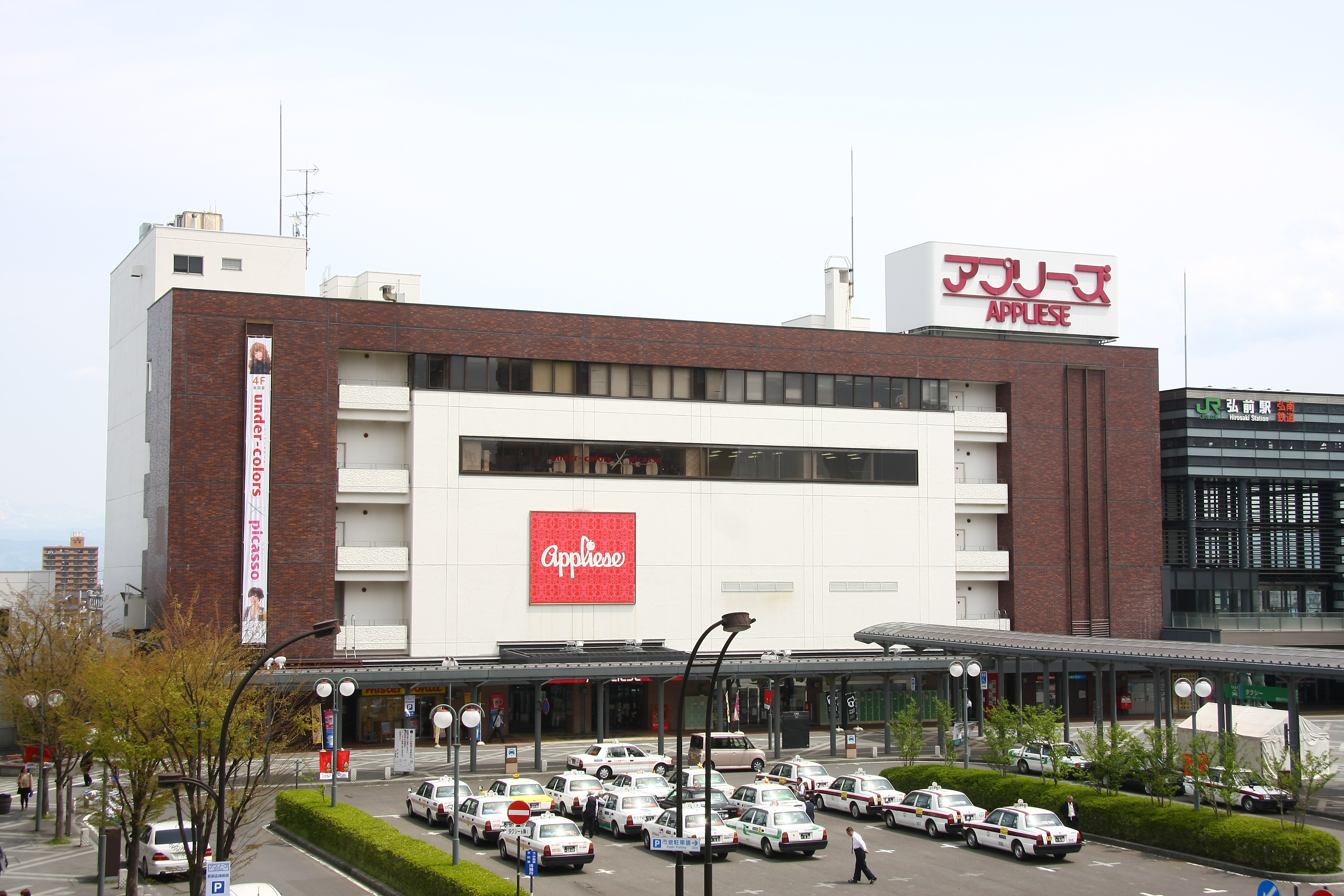 アプリーズ（青森県弘前市）弘前駅直結｜駅利用者・地域住民を取り込める商業施設内クリニック区画